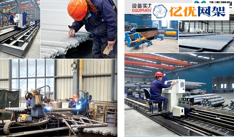 临湘网架加工车间